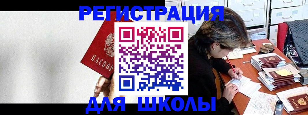 прописка поиск в Тамбове